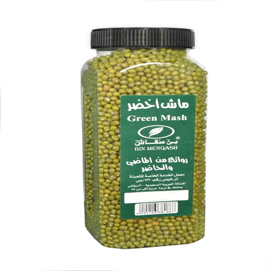 ماش اخضر
